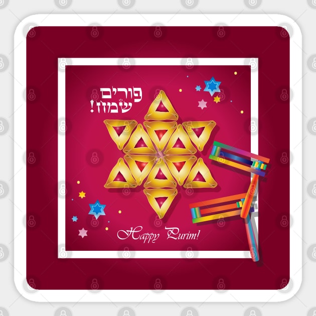 Happy Purim Festival. Kids Party Decoration. Star of David. Hebrew Text. Vintage Judaica Israel Sticker by sofiartmedia